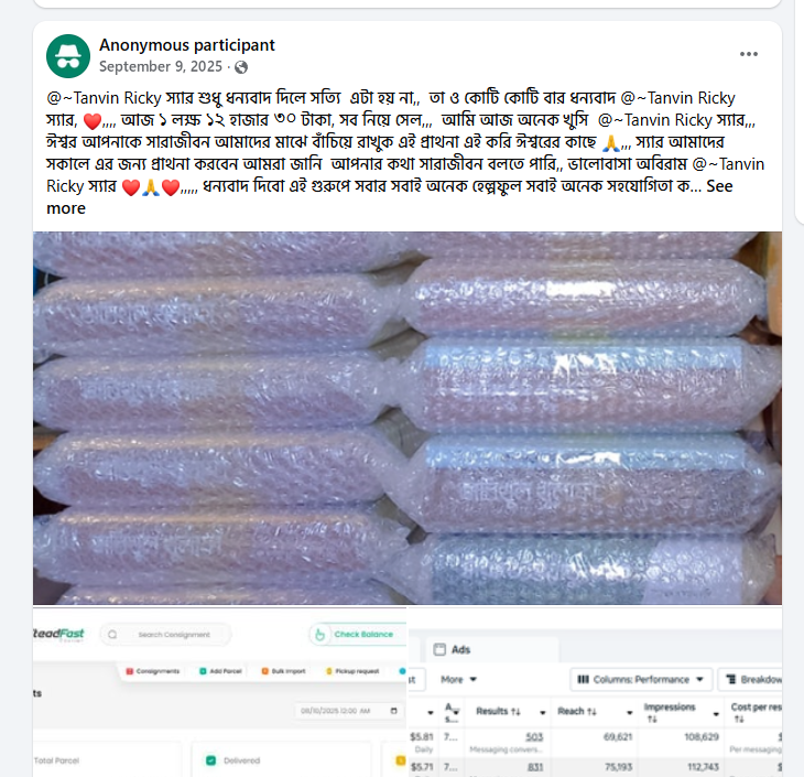 শিক্ষার্থীর আয়ের প্রমাণ